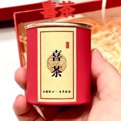 HiTea お土産 結婚式のお返し HiTea 小缶 中国風 結婚式 ブライズメイド 実用的なギフト 新築祝い キャンディーボックス 空缶