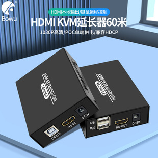 HDMI KVM 60M���L��1080P�Drj45�W�j��ݔ��USB�I��t����̖�Ŵ���