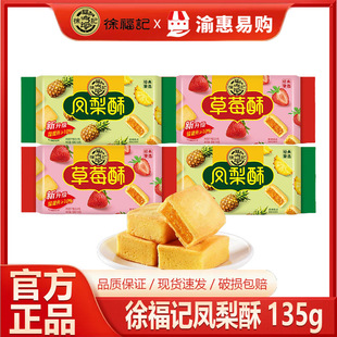 �츣ӛ�P����138g���c�I�B��y������e��ʳ���������F؛���l