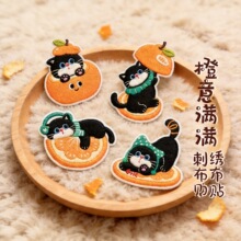 刺绣布贴小猫免缝羽绒服补丁贴衣服电脑绣花手机贴布创意现货低价