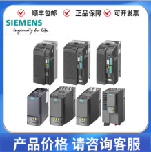 6SL3211-1PB13-8UL0�����ӱ�Ƶ��G120����ģ��6SL32111PB138UL0��