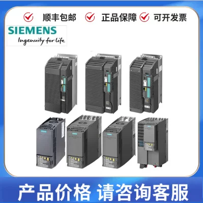 Siemens G120C инвертор 6SL3210-1KE23-2AF1, номинальная мощность 15,0 кВт, оригинал