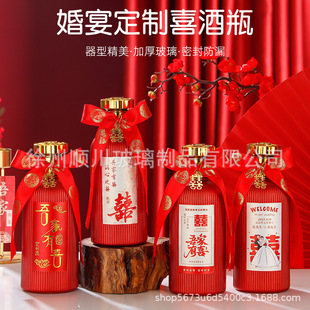 �ߙn�Y��ϲ���ƿ˽�����l�N��һ���b�հ׾Ʋ���ƿ��ˮ���b�Y���b