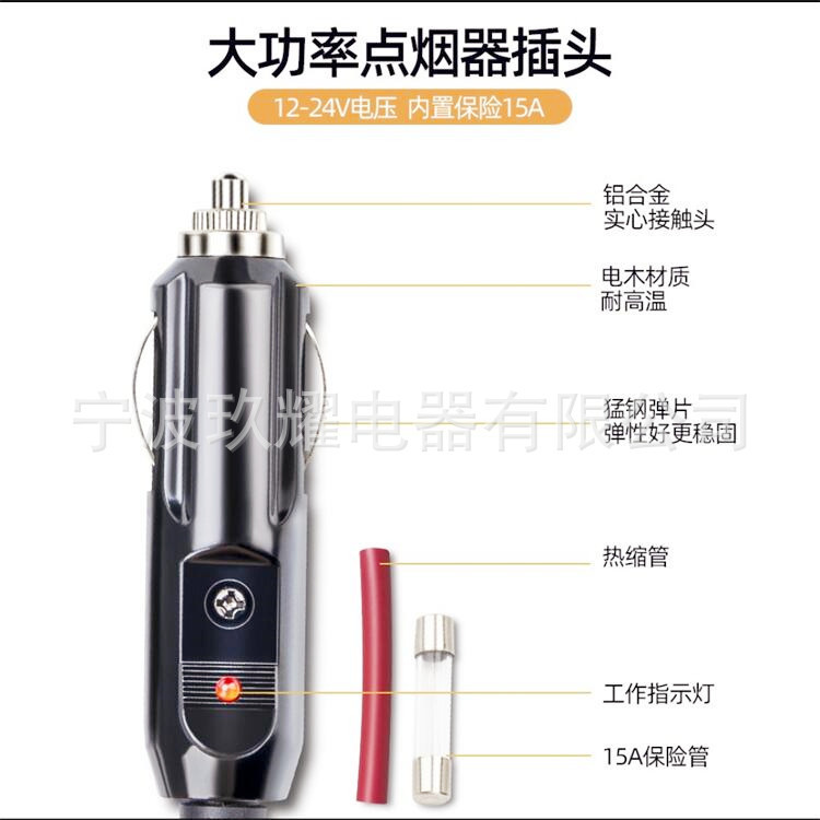 自動車シガレットプラグ変換電源コード延長線反駁配線ヘッド車載12v24v汎用大電力|undefined