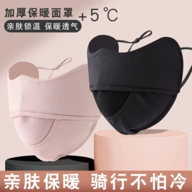 防晒面纱面罩;生活口罩;成人帽