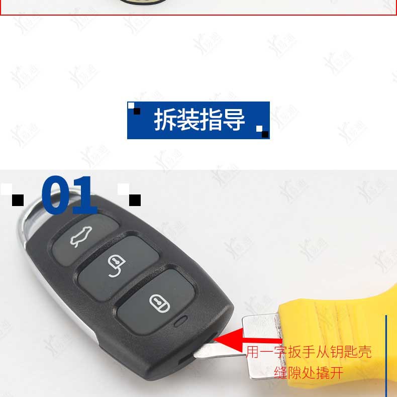Kd Sub-Machine A20-4/3 Key Shell Kd Split Remote Control Sub-Machine Modern Key Replacement Shell