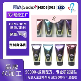 润滑剂;洗手液;香薰