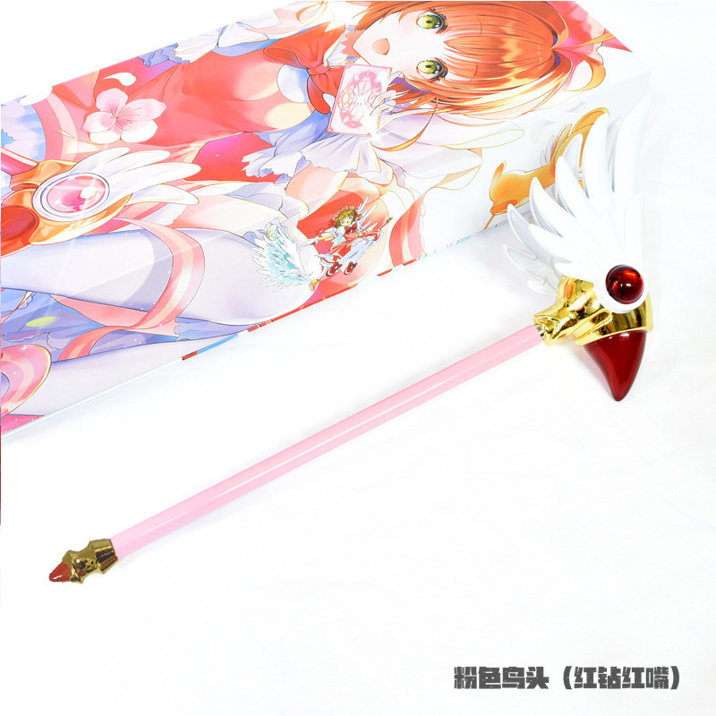 杖鳥頭魔法の星小道具杖武器バラエティ桜陣クロカード魔法の杖カードキャプターさくら送料無料|undefined