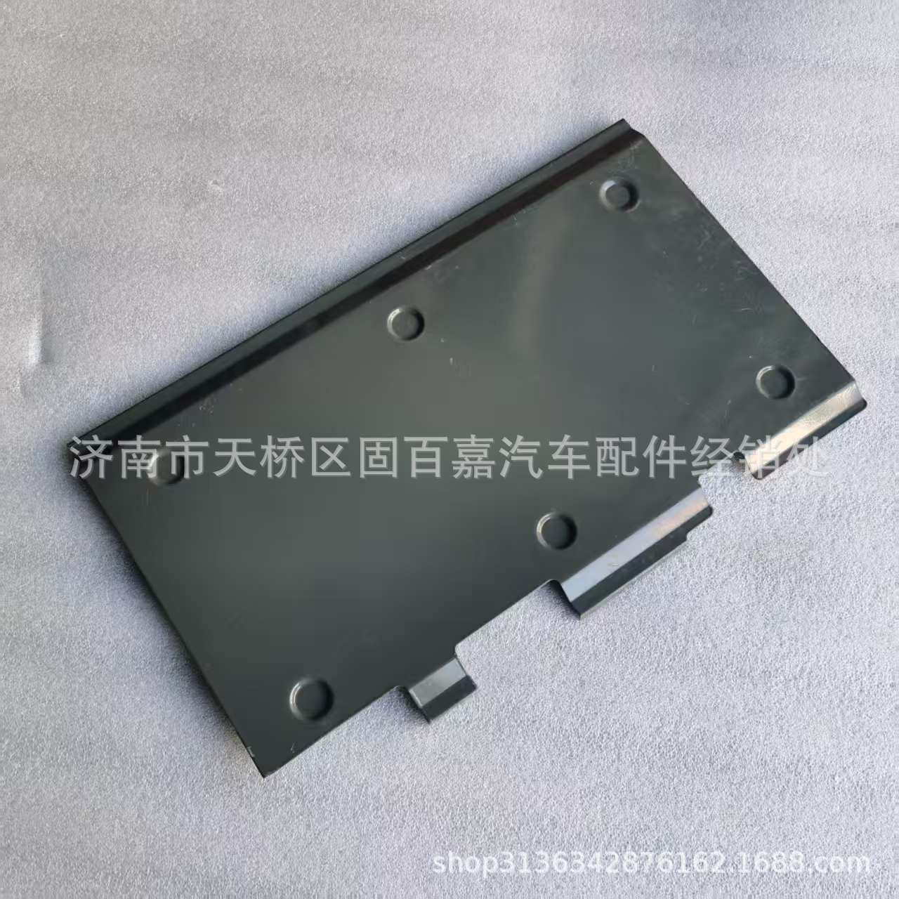 711W15110-5338 through 711W15110-5339 Muffler Protection Plate Engine Howo T7H
