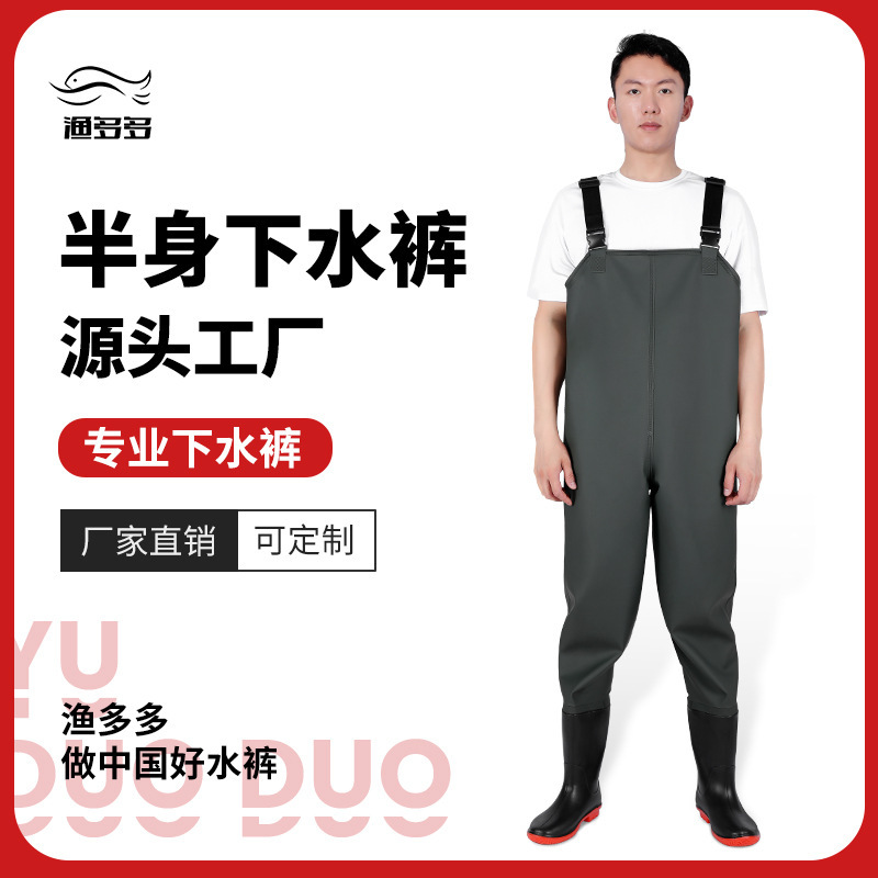 Yu Duoduo Half-Length Waders Manufacturer Direct Sales Rain Pants Waterproof Clothing Men's Waders Leather Fork Thickeneded Fish Fishing Pants