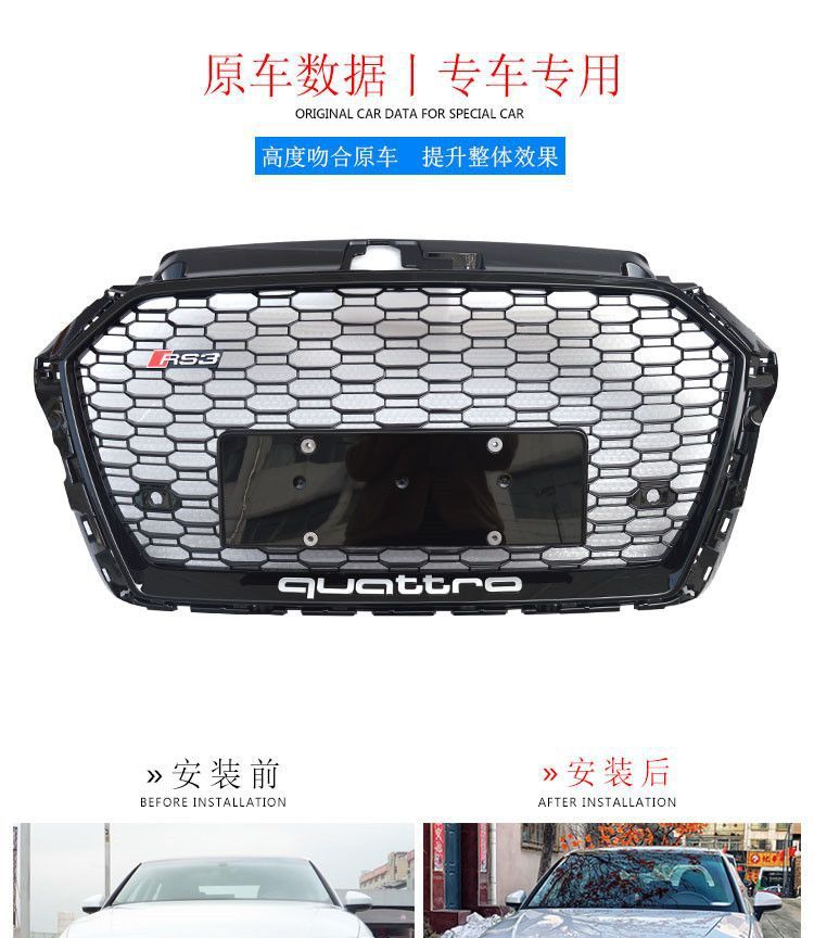 Suitable for 17181920 Audi A3 Modified and Upgraded S3 Rs3 Honeycomb Grille Black Warrior Front Bumper Surround