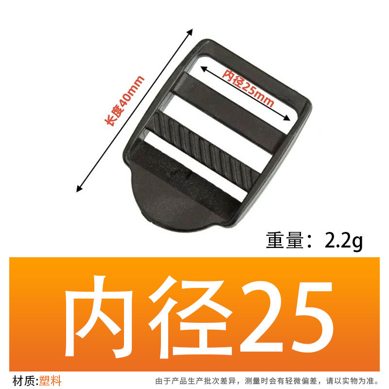 Accesorios de maleta de plástico negro trapezoidal ajustable botón POM mochila botón de botón de banda de tela plana cuatro botones