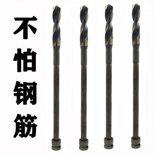 Woodworking Extended Drill Bit Twist Drill Electric Wrench Woodworking Template Drill Aerated Brick Drilling Bit Wood Hole Opener