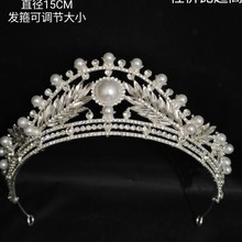 饰品新娘皇冠头饰珍珠造型头饰水晶发箍婚纱配饰高级感满合金材质