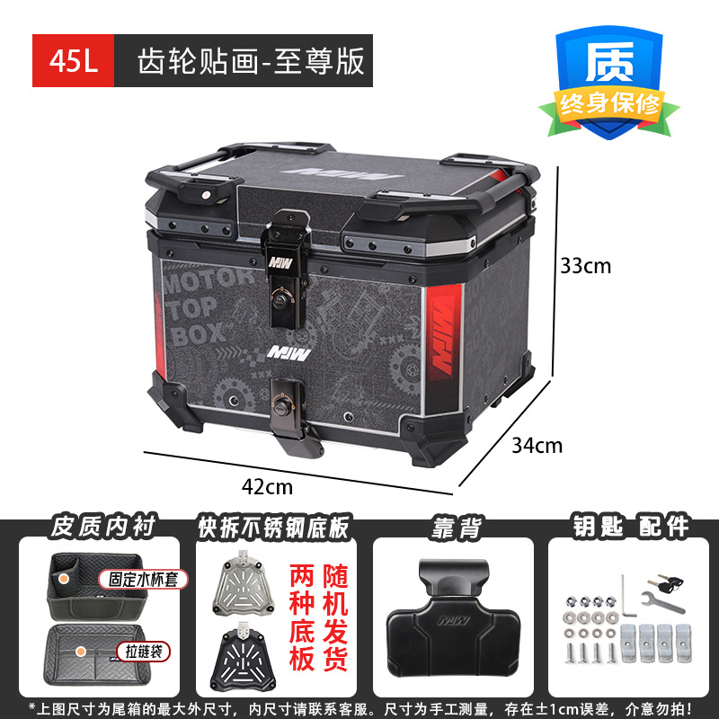 45L55LMJW Extreme Edition Motocicleta de demolición rápida Caja trasera de aleación de aluminio Coche eléctrico Caja lateral del maletero Almacenamiento impermeable