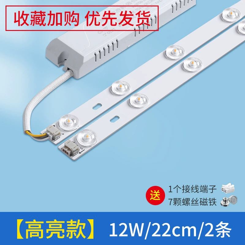 LED energy-saving rectangular lamp, light strip for living room, ceiling light, changeable lights, wholesale