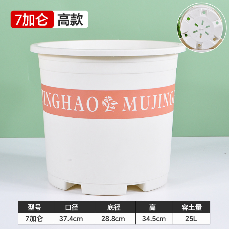 树脂塑料花盆米白色加仑盆绿植加厚控根盆圆形阳台绿萝盆栽月季|undefined