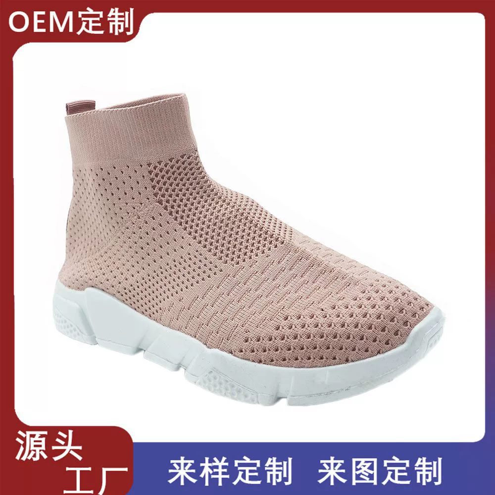 Женская обувь Высокие тканые носки с пулевой трубкой, обувь, дышащая мягкая подошва, педаль, высокие сапоги оптом, женская обувь