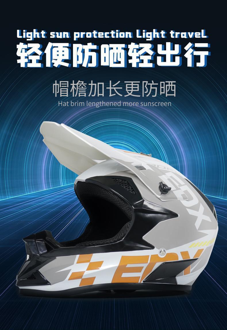 ORZ Off-Road Helmet Full Face ATV Karting Rally Helmet Mountain Bike