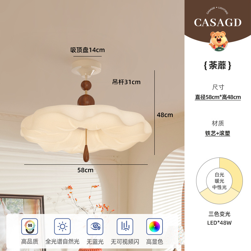 [tea-ceiling model] diameter 58cm