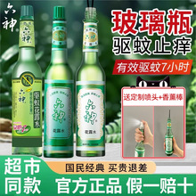 ����¶ˮ195ml������ˮ�ͳ־�7h������㲣��ƿֹ�W���F��Сƿ