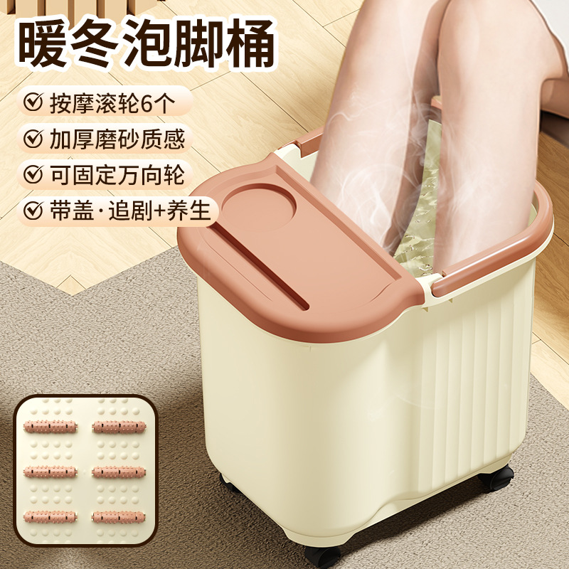 家用泡脚桶加高过膝洗脚桶冬季保温泡脚盆手提大号养生按摩足浴桶