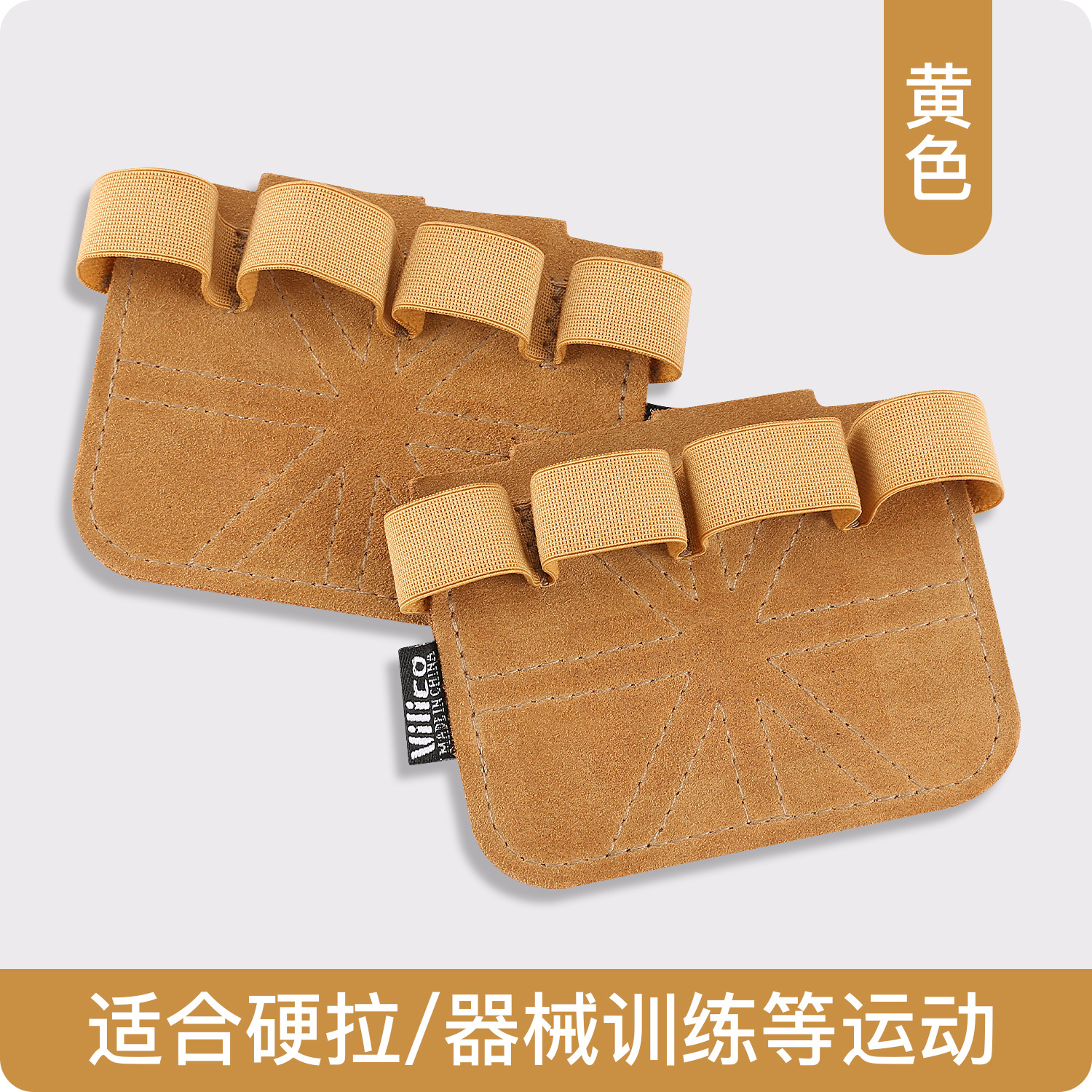 Deportes Fitness Guantes de entrenamiento de fuerza antideslizantes de palma de piel de vaca, dominadas, levantamiento de pesas, correa de refuerzo, peso muerto
