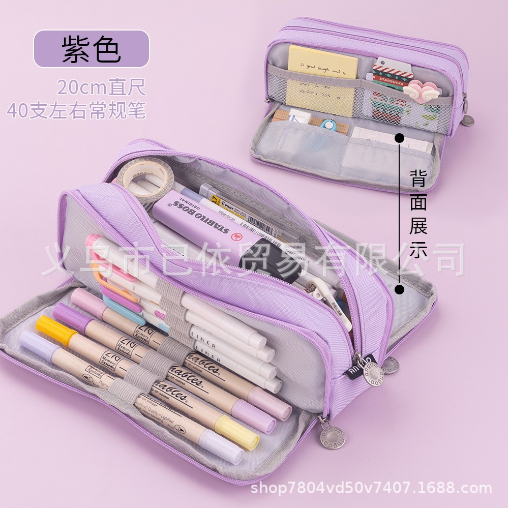 Bolsa de bolígrafo de gran capacidad para estudiantes de primaria simple serie de macarón bolsas de bolígrafo de separación multicapa multifuncional caja de papelería de alto valor facial