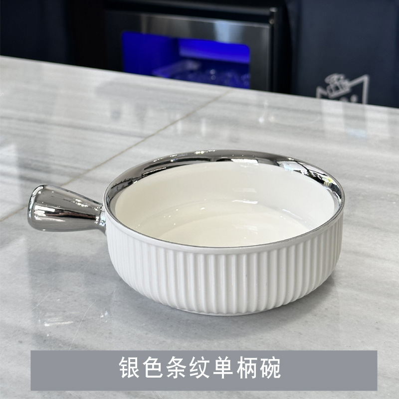 줄무늬 단일 핸들 그릇