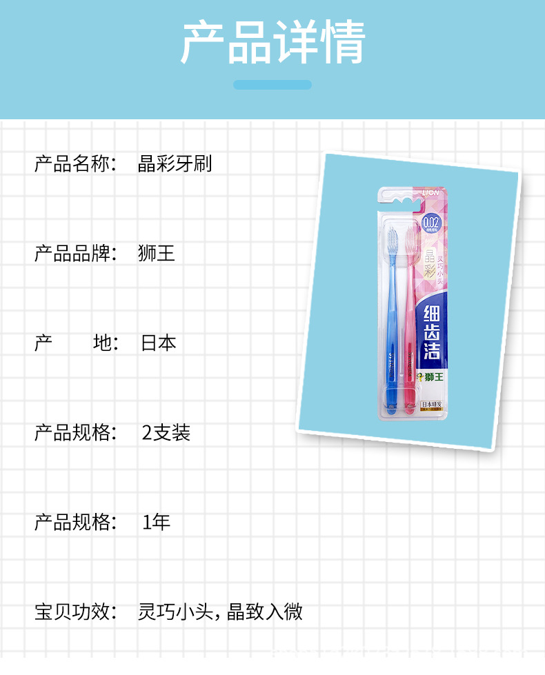 1688-详情_02.jpg