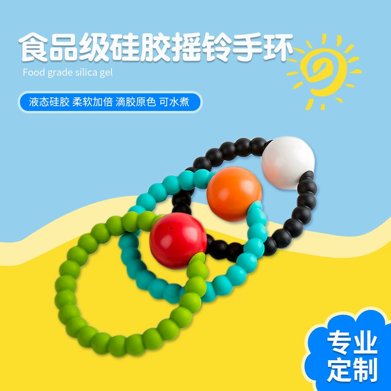Силиконовая еда, бесконечная beanbag, детский браслет, игрушка, дизайн маленький звонок, прорезыватель для правильного прикуса, издает звуки