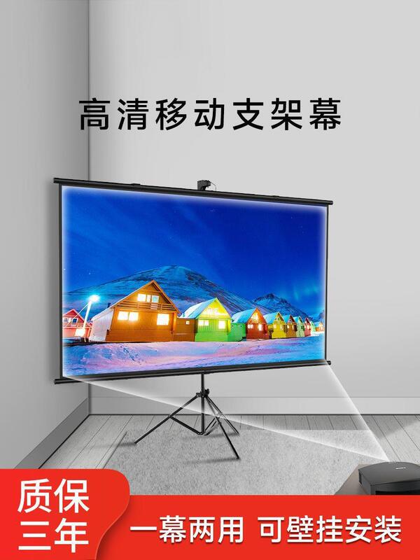 スタンドカーテン投影布床置きモバイルポータブルスタンドロッドパンチフリー壁掛け可能72インチ84inch 100inch|undefined