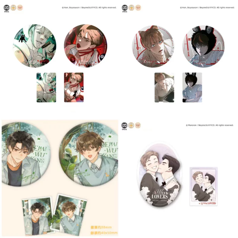 Кодовое имя Данмей ANASTASIA серия подвесных периферийных Small card badge акриловые украшения