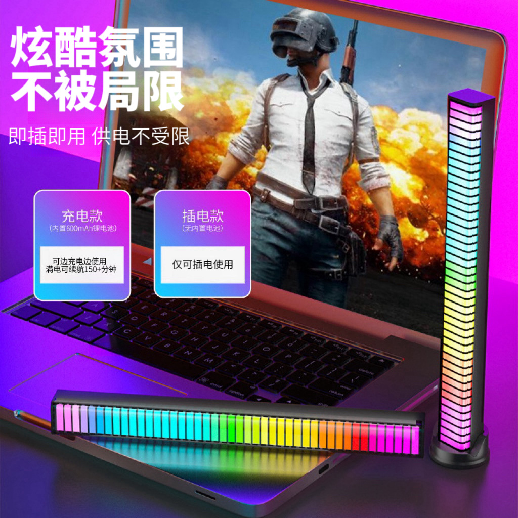 RGB Bluetooth pickup luz de control de voz creativa APP sensor de luz LED de escritorio atmósfera luz del coche música USB ritmo de luz image 6