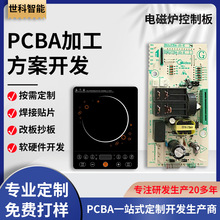 늴Št���ư�PCBA 늴����·�巽���_�lܛӲ���OӋ SMT�NƬ���a