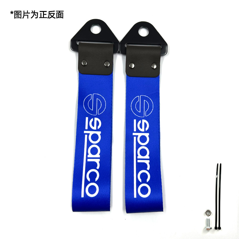 Trailer rope/net/strap: Qìchē Car Modified Culture Trailer - spar-blue