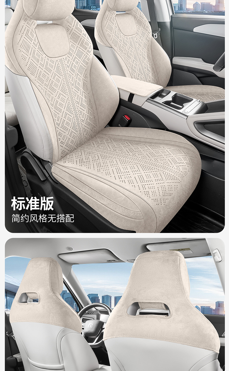 Direct sales from the manufacturer: Special car seat covers for BYD Yuan UP, Rams saddle cushions, breathable car seat pads