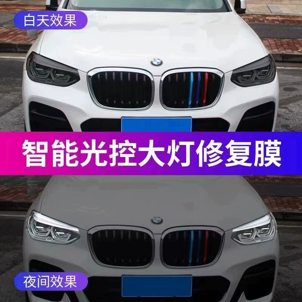 Imported TPU-white to black (light control)