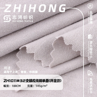 32֧��У���ކ���h���� 145g����ƽ�y���ϴ��Ĝ���T������ᘿ���