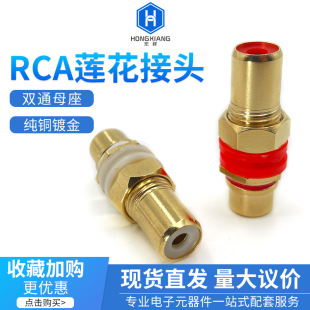 ���~僽�RCAɏ�����^�pͨĸ�� ĸ��ĸ�D���^ AV���l����ĸ���^