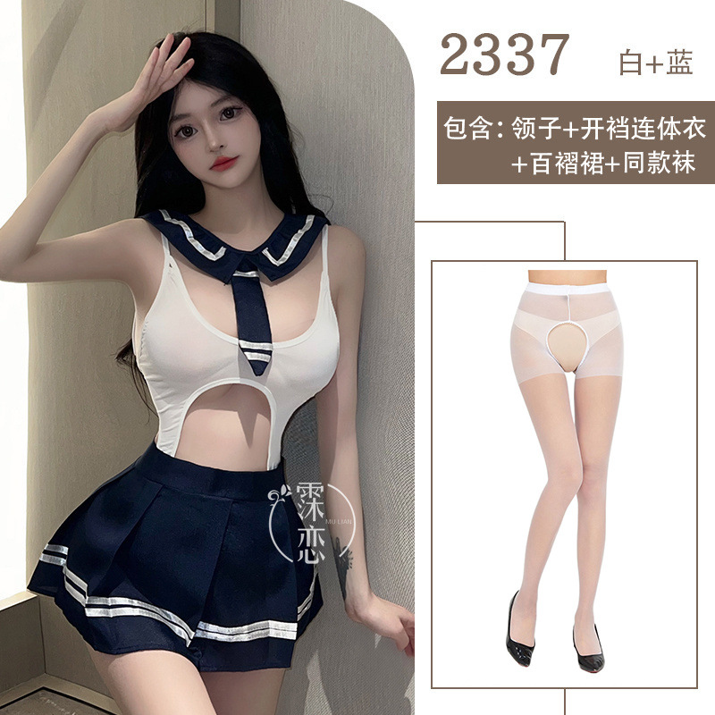 Student suit white open crotch socks