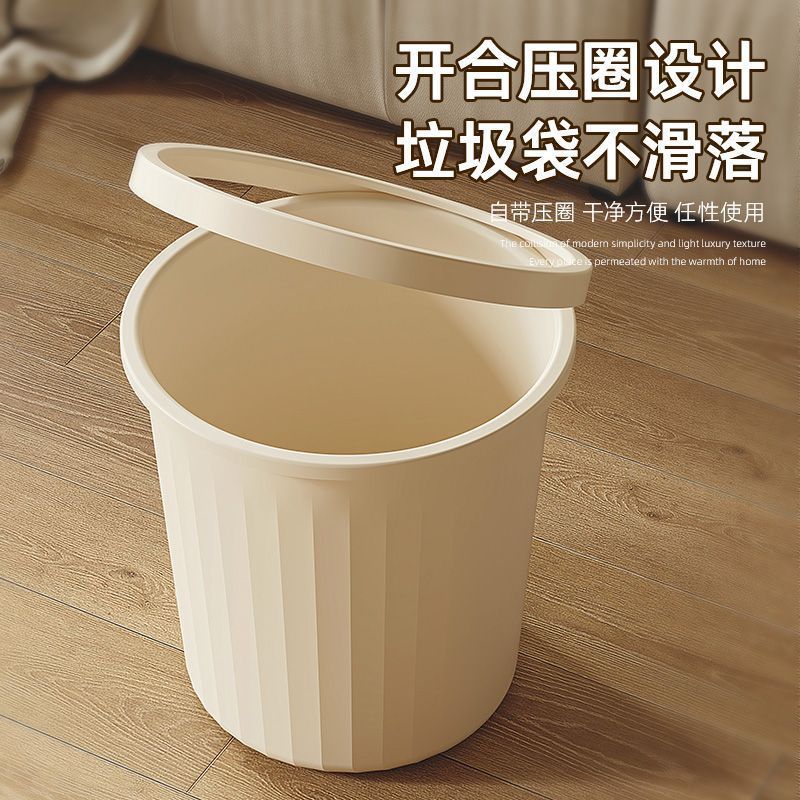 垃圾桶家用加厚大容量客厅厨房卧室卫生间学生宿舍无盖带压圈纸篓|undefined