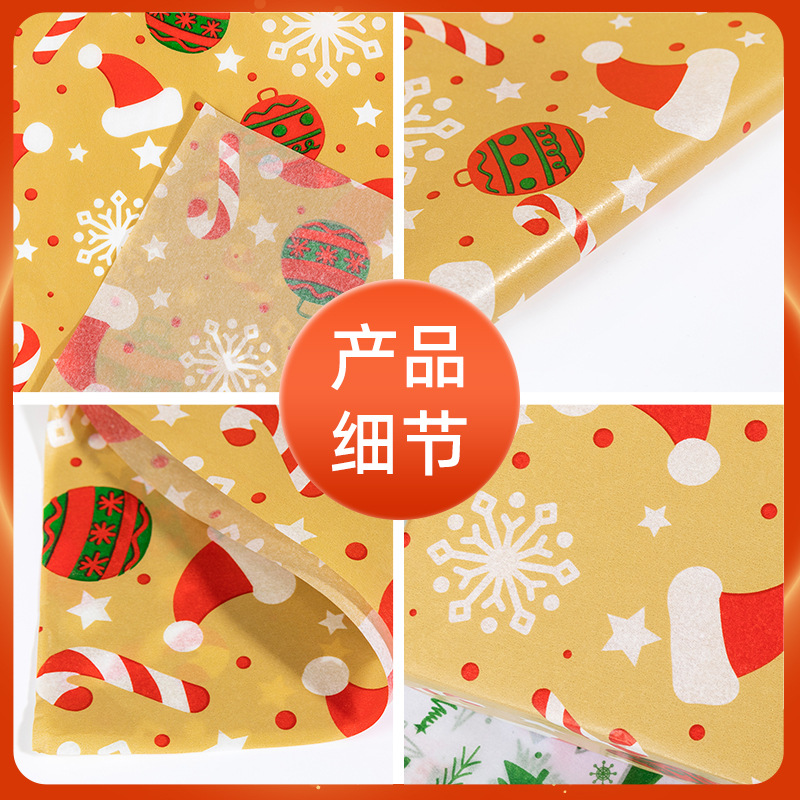 Regalo Caja de regalo papel de embalaje papel de copia Impresión logotipo gráfico ropa zapatos y sombreros embalaje suave fino transparente Personalización de papel de pera