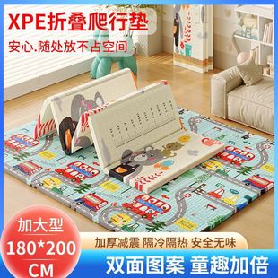 Baby Crawling Mat Baby Crawling Mat Thickeneded Safety Living Room Foam Mat Xpe Foldableable Crawling Mat Direct Sale