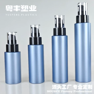 定制100ml透明磨砂珠光喷雾瓶乳液瓶化妆水pet塑料防晒粉水分装瓶