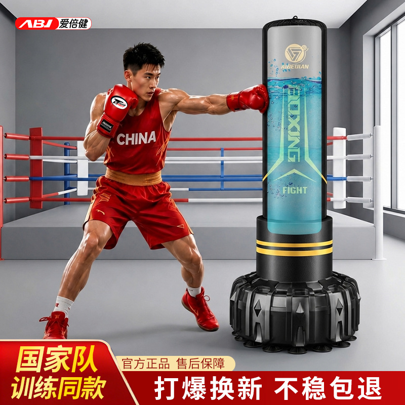 Sanda bolsa de arena vertical ventosa bolsa de arena para adultos equipo de entrenamiento de riego Ajuste de peso sin deformación bolsa de arena de boxeo image 7