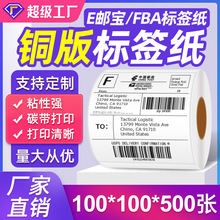 �~�弈�˺���100*100*500���b̼���l�a���Dӡ�N�� �~�漈�����z