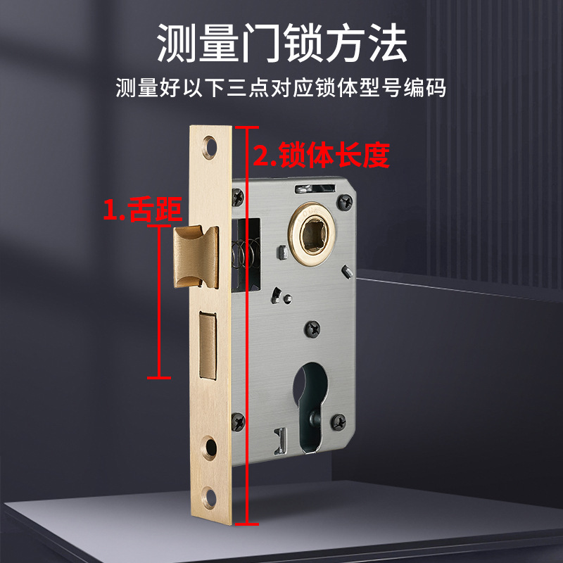 Cerradura de acero inoxidable cerradura interior dormitorio llave cerradura de puerta cerradura de puerta de madera general cerradura de puerta de habitación núcleo de cerradura doméstica