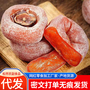 ���l��˪����Ϙ�A��500g�ֹ��r�������������ӵ�˪