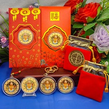 白沙屯妈祖实心纪念金币钥匙扣红包开运纪念章挂件招财钱母金币